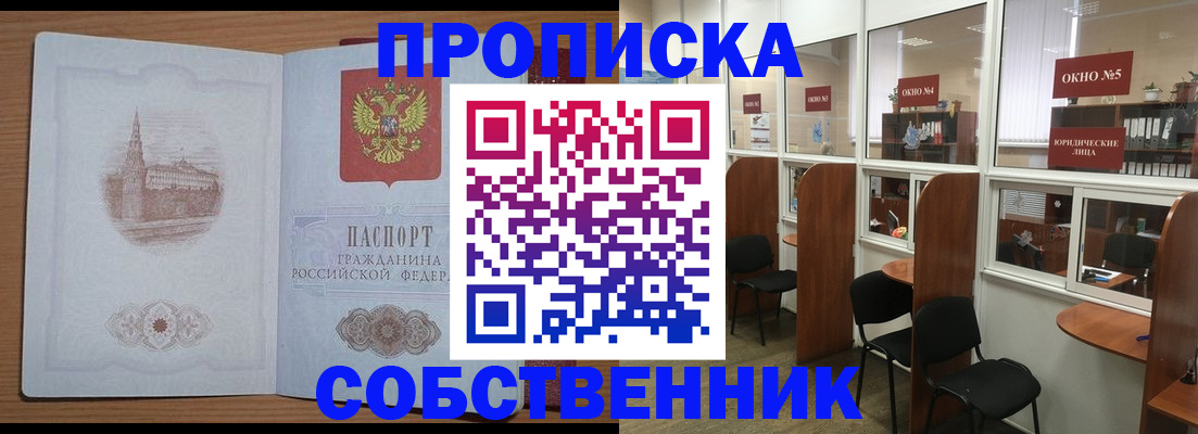 форма 3 в Усть-Лабинске