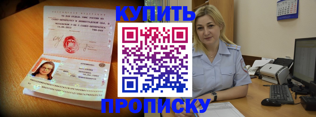 форма 3 в Усть-Лабинске