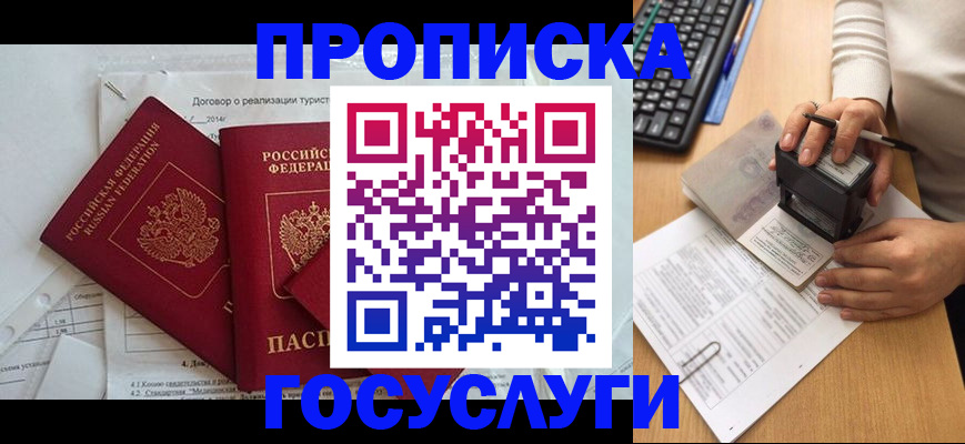 форма 3 в Усть-Лабинске